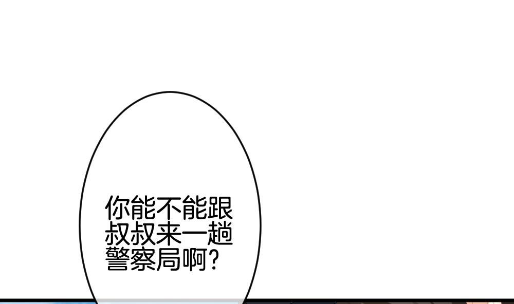 【拂晓的花嫁】漫画-（第304话 生存的意义 8）章节漫画下拉式图片-52.jpg