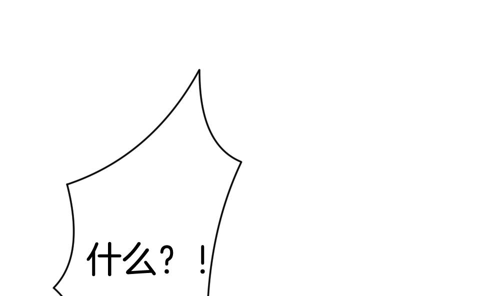 【拂晓的花嫁】漫画-（第304话 生存的意义 8）章节漫画下拉式图片-67.jpg