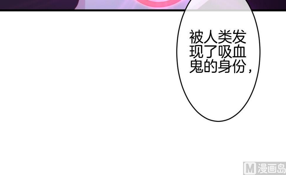 《拂晓的花嫁》漫画最新章节第305话 生存的意义 9免费下拉式在线观看章节第【12】张图片