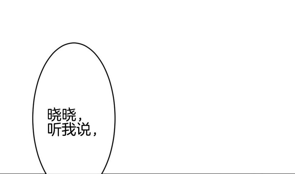 《拂晓的花嫁》漫画最新章节第305话 生存的意义 9免费下拉式在线观看章节第【16】张图片