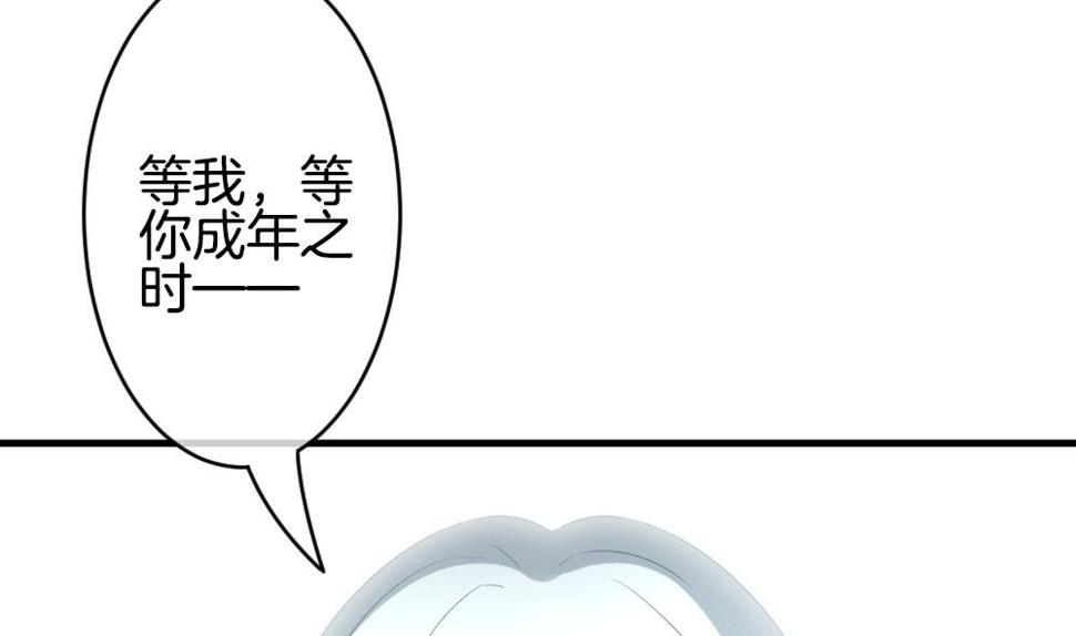 《拂晓的花嫁》漫画最新章节第305话 生存的意义 9免费下拉式在线观看章节第【19】张图片