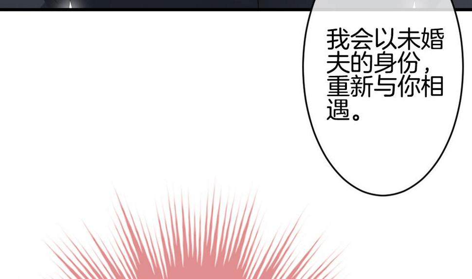 《拂晓的花嫁》漫画最新章节第305话 生存的意义 9免费下拉式在线观看章节第【22】张图片