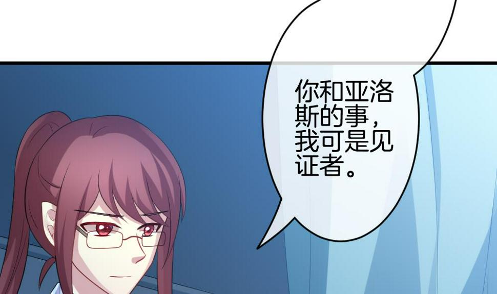 《拂晓的花嫁》漫画最新章节第305话 生存的意义 9免费下拉式在线观看章节第【28】张图片