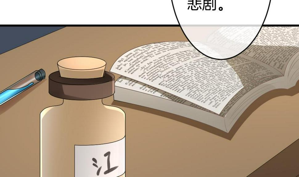 《拂晓的花嫁》漫画最新章节第305话 生存的意义 9免费下拉式在线观看章节第【35】张图片