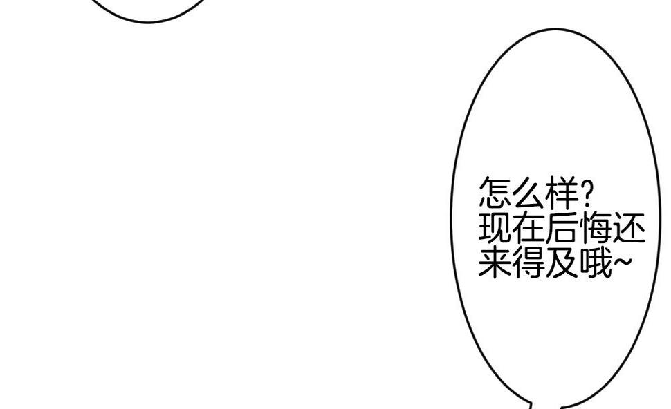 《拂晓的花嫁》漫画最新章节第305话 生存的意义 9免费下拉式在线观看章节第【37】张图片