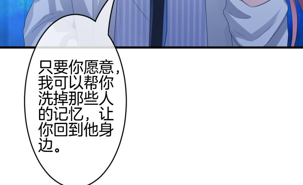 《拂晓的花嫁》漫画最新章节第305话 生存的意义 9免费下拉式在线观看章节第【40】张图片