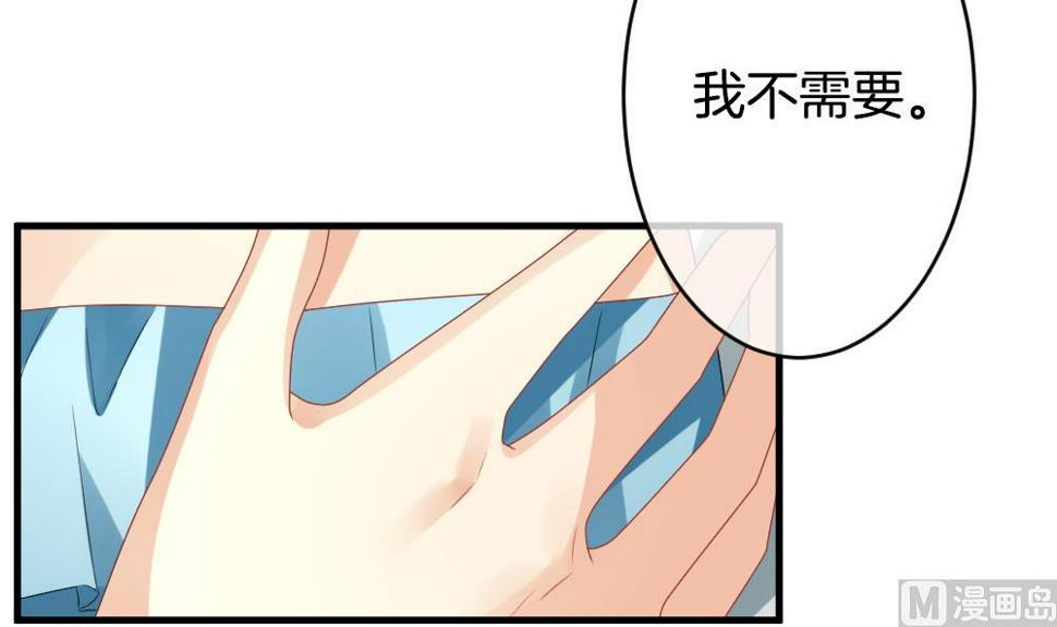 《拂晓的花嫁》漫画最新章节第305话 生存的意义 9免费下拉式在线观看章节第【42】张图片