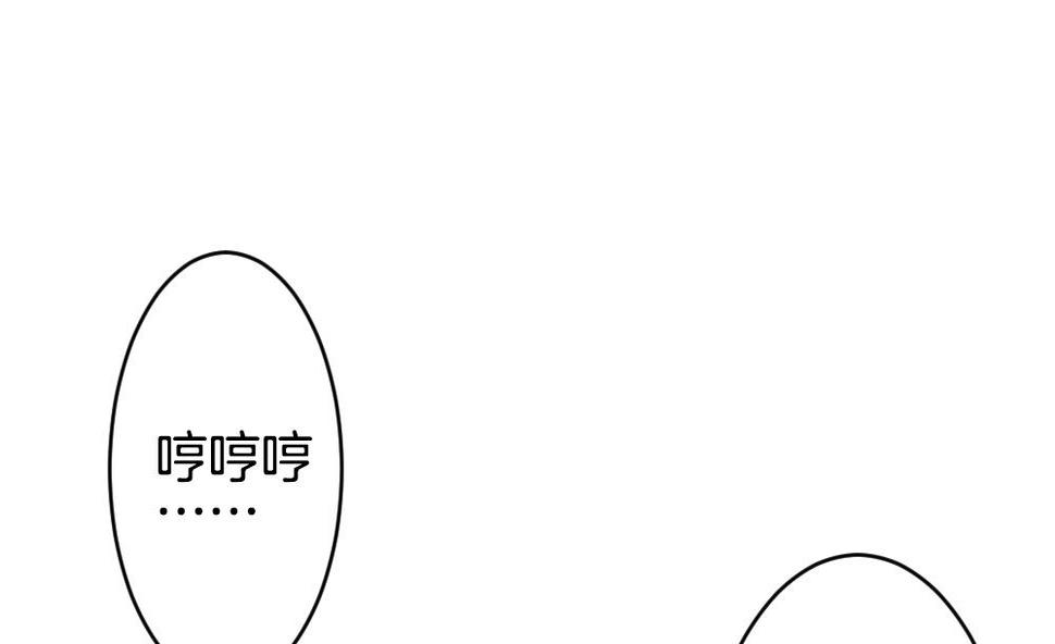 《拂晓的花嫁》漫画最新章节第305话 生存的意义 9免费下拉式在线观看章节第【46】张图片