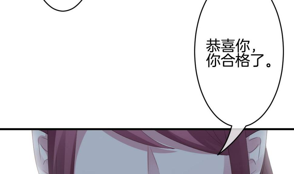 《拂晓的花嫁》漫画最新章节第305话 生存的意义 9免费下拉式在线观看章节第【47】张图片