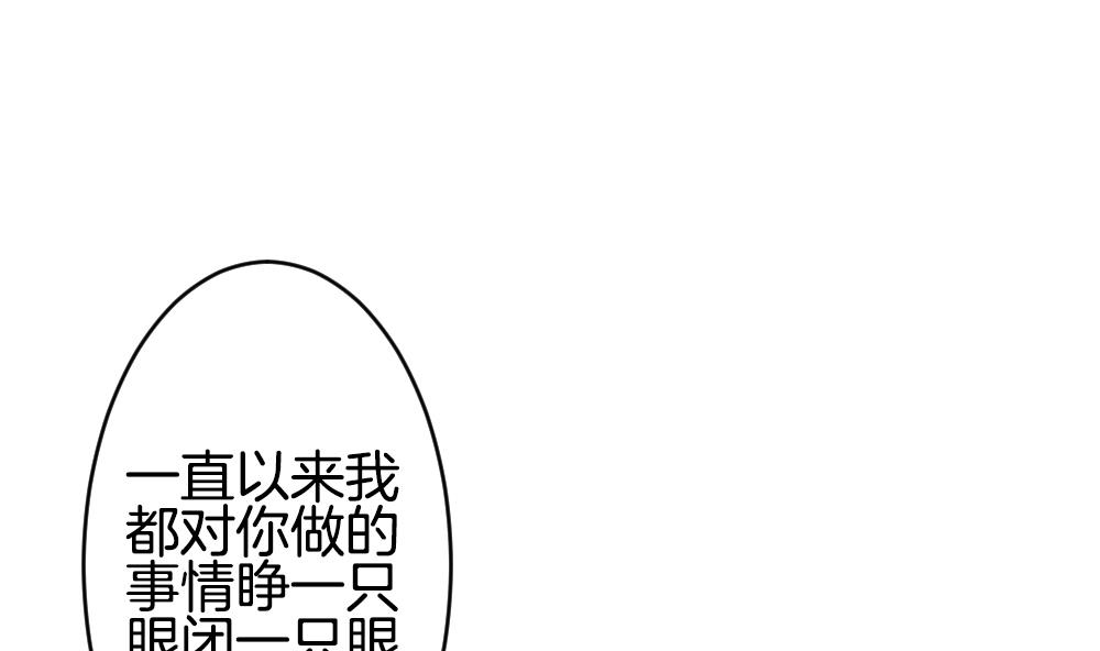 《拂晓的花嫁》漫画最新章节第305话 生存的意义 9免费下拉式在线观看章节第【53】张图片