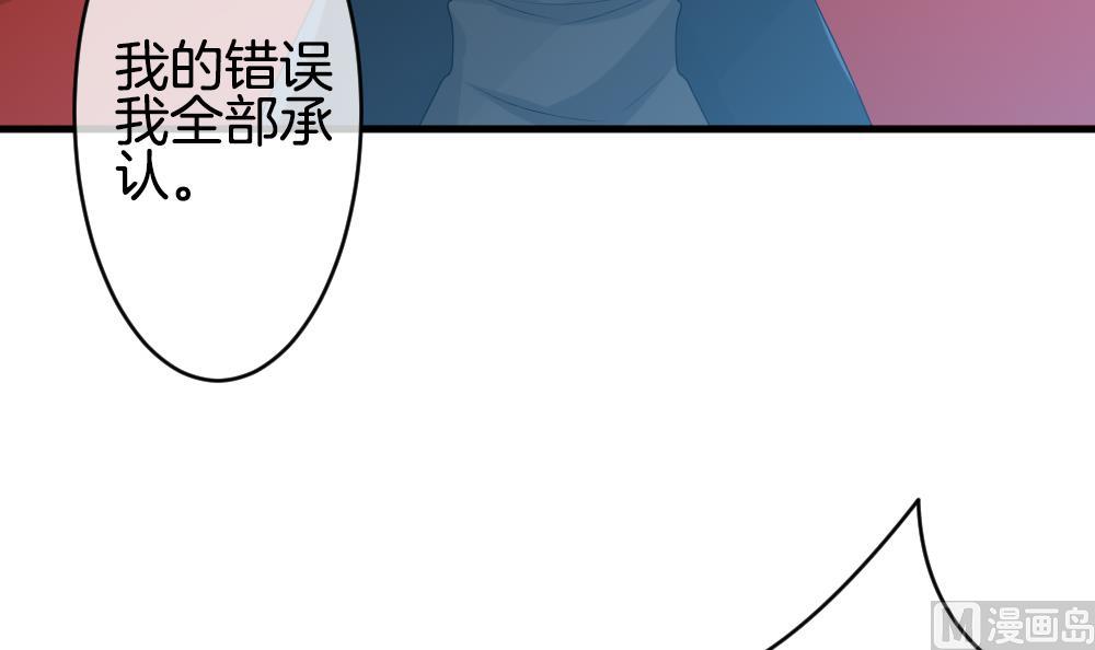 《拂晓的花嫁》漫画最新章节第305话 生存的意义 9免费下拉式在线观看章节第【63】张图片