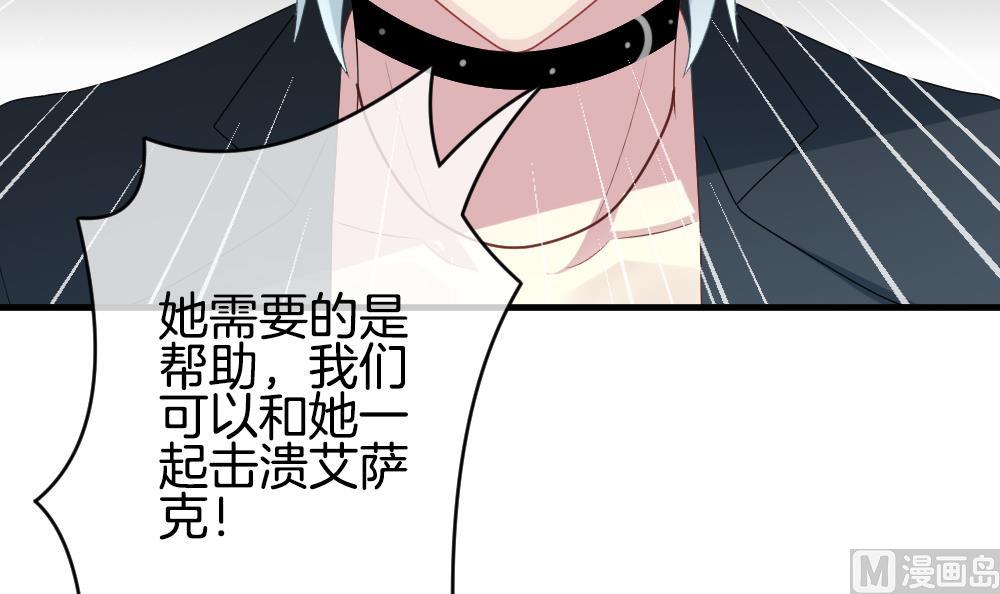 《拂晓的花嫁》漫画最新章节第305话 生存的意义 9免费下拉式在线观看章节第【66】张图片