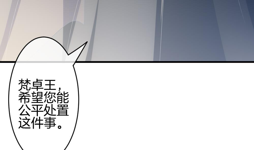 《拂晓的花嫁》漫画最新章节第305话 生存的意义 9免费下拉式在线观看章节第【70】张图片