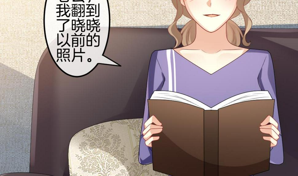 《拂晓的花嫁》漫画最新章节第306话 斩断血脉免费下拉式在线观看章节第【13】张图片