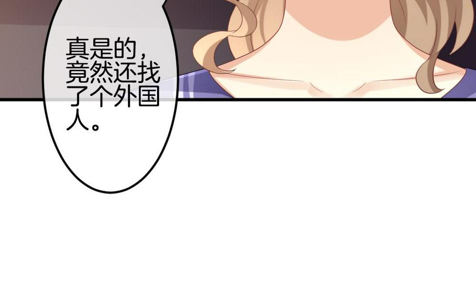 《拂晓的花嫁》漫画最新章节第306话 斩断血脉免费下拉式在线观看章节第【17】张图片