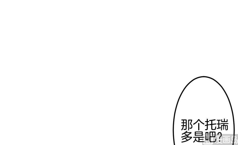 《拂晓的花嫁》漫画最新章节第306话 斩断血脉免费下拉式在线观看章节第【18】张图片