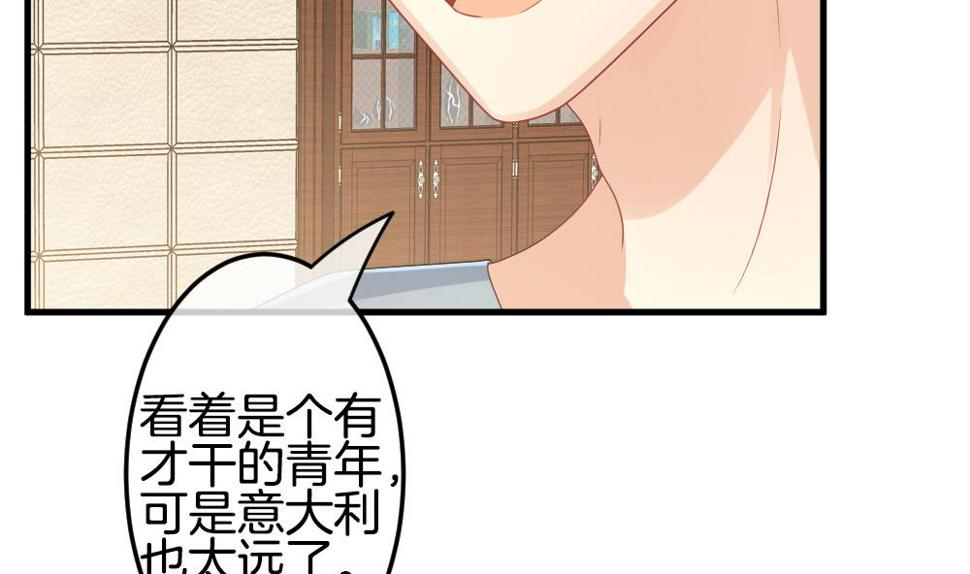 《拂晓的花嫁》漫画最新章节第306话 斩断血脉免费下拉式在线观看章节第【20】张图片