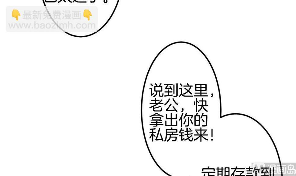 《拂晓的花嫁》漫画最新章节第306话 斩断血脉免费下拉式在线观看章节第【21】张图片