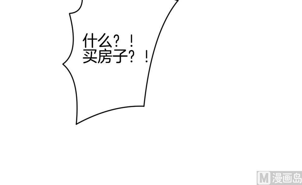 《拂晓的花嫁》漫画最新章节第306话 斩断血脉免费下拉式在线观看章节第【24】张图片