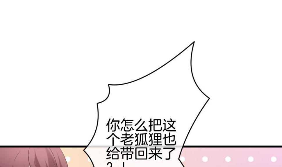 《拂晓的花嫁》漫画最新章节第306话 斩断血脉免费下拉式在线观看章节第【46】张图片