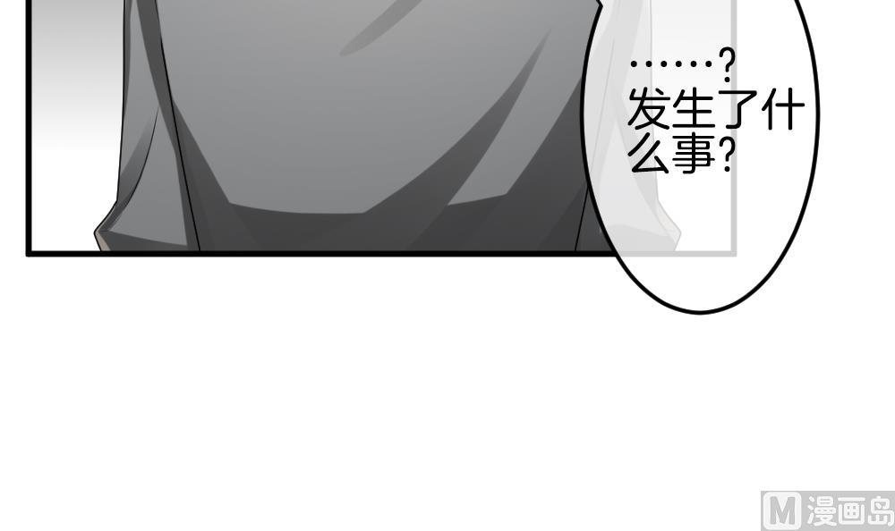 《拂晓的花嫁》漫画最新章节第306话 斩断血脉免费下拉式在线观看章节第【57】张图片