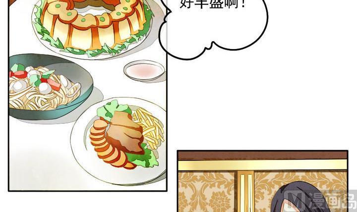 《拂晓的花嫁》漫画最新章节第023话 兄弟 6免费下拉式在线观看章节第【18】张图片