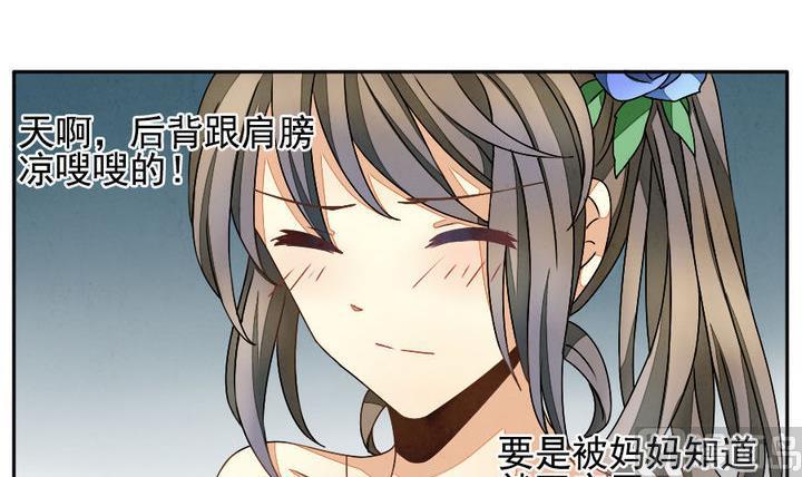 《拂晓的花嫁》漫画最新章节第023话 兄弟 6免费下拉式在线观看章节第【6】张图片