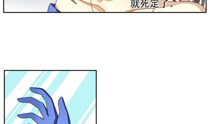 《拂晓的花嫁》漫画最新章节第023话 兄弟 6免费下拉式在线观看章节第【7】张图片