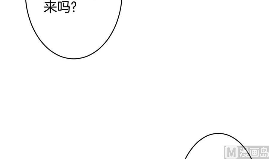 《拂晓的花嫁》漫画最新章节第308话 斩断血脉 3免费下拉式在线观看章节第【15】张图片