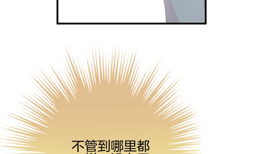 《拂晓的花嫁》漫画最新章节第308话 斩断血脉 3免费下拉式在线观看章节第【56】张图片