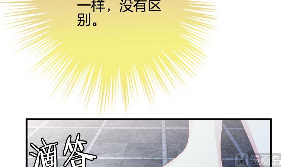 《拂晓的花嫁》漫画最新章节第308话 斩断血脉 3免费下拉式在线观看章节第【57】张图片