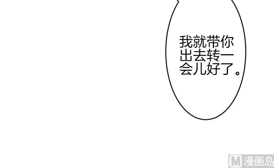 【拂晓的花嫁】漫画-（第309话 斩断血脉 4）章节漫画下拉式图片-42.jpg