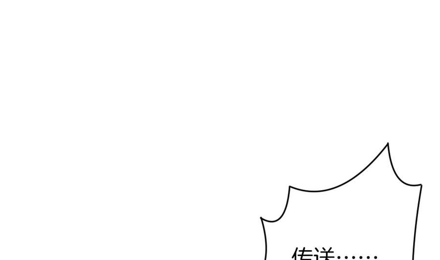 【拂晓的花嫁】漫画-（第309话 斩断血脉 4）章节漫画下拉式图片-59.jpg