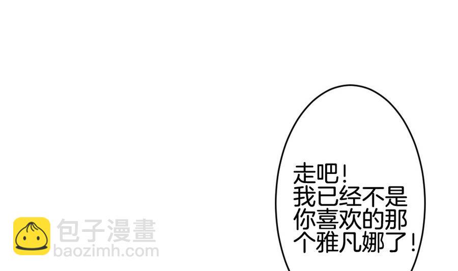 【拂晓的花嫁】漫画-（第310话 斩断血脉 5）章节漫画下拉式图片-40.jpg