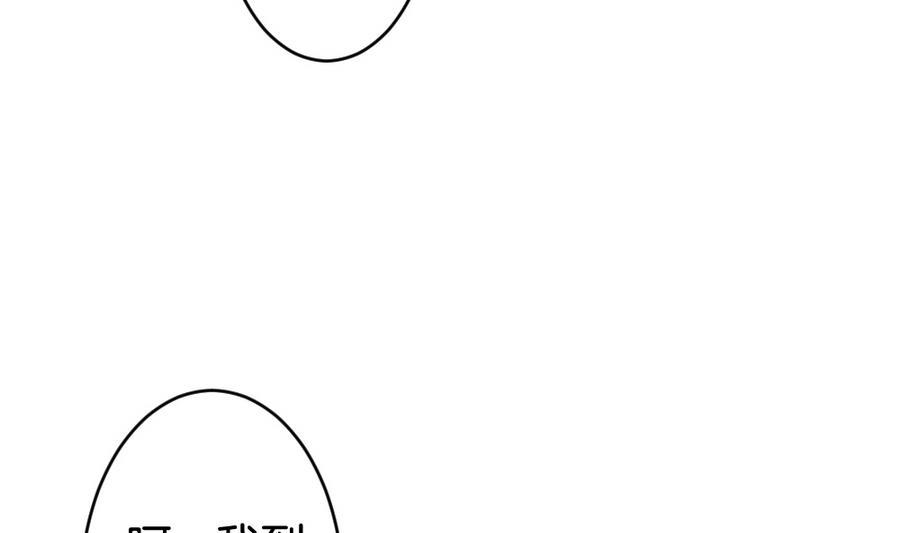 【拂晓的花嫁】漫画-（第310话 斩断血脉 5）章节漫画下拉式图片-49.jpg