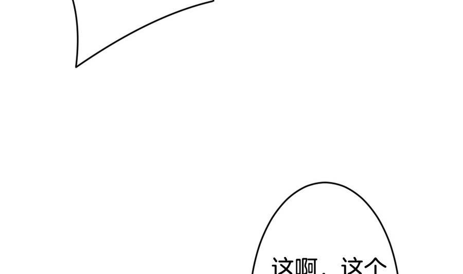 【拂晓的花嫁】漫画-（第310话 斩断血脉 5）章节漫画下拉式图片-7.jpg