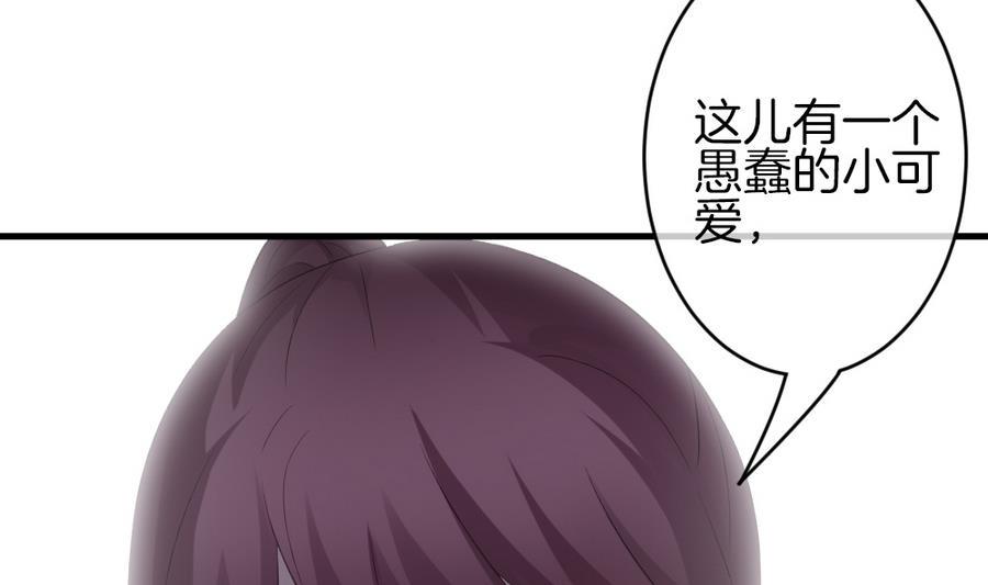 《拂晓的花嫁》漫画最新章节第311话 斩断血脉 6免费下拉式在线观看章节第【11】张图片