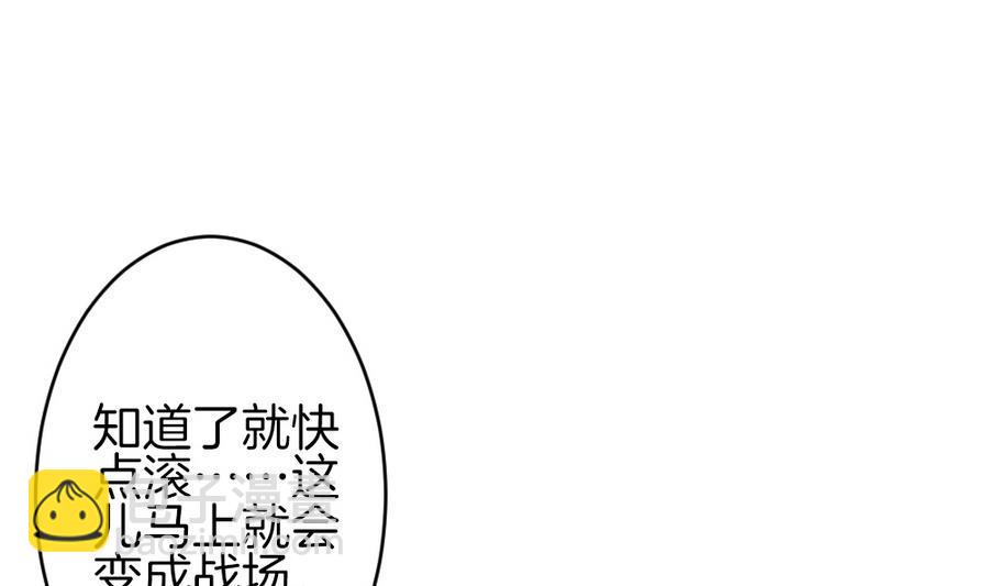 《拂晓的花嫁》漫画最新章节第311话 斩断血脉 6免费下拉式在线观看章节第【17】张图片