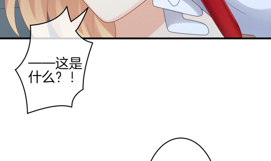 《拂晓的花嫁》漫画最新章节第311话 斩断血脉 6免费下拉式在线观看章节第【62】张图片