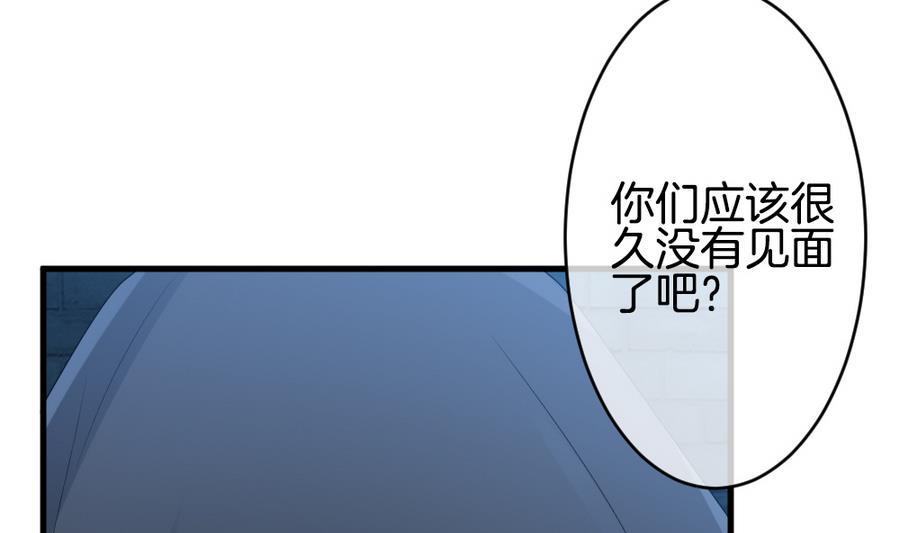 《拂晓的花嫁》漫画最新章节第312话 斩断血脉 7免费下拉式在线观看章节第【14】张图片