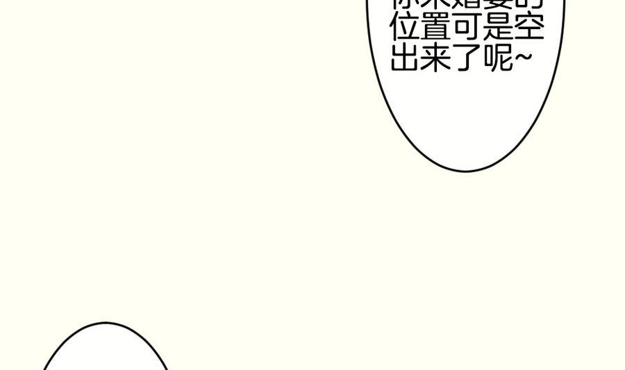 《拂晓的花嫁》漫画最新章节第312话 斩断血脉 7免费下拉式在线观看章节第【40】张图片