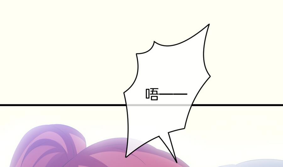 《拂晓的花嫁》漫画最新章节第312话 斩断血脉 7免费下拉式在线观看章节第【53】张图片