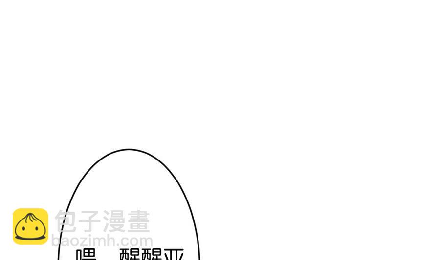 《拂晓的花嫁》漫画最新章节第312话 斩断血脉 7免费下拉式在线观看章节第【7】张图片