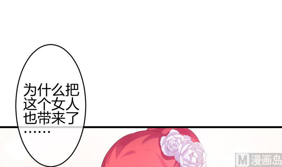 《拂晓的花嫁》漫画最新章节第314话 斩断血脉 9免费下拉式在线观看章节第【12】张图片