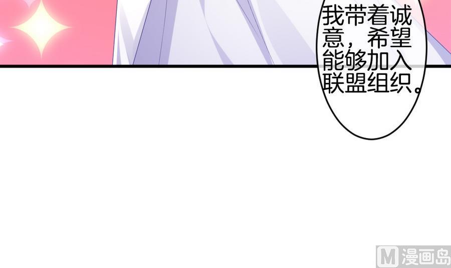 《拂晓的花嫁》漫画最新章节第314话 斩断血脉 9免费下拉式在线观看章节第【15】张图片