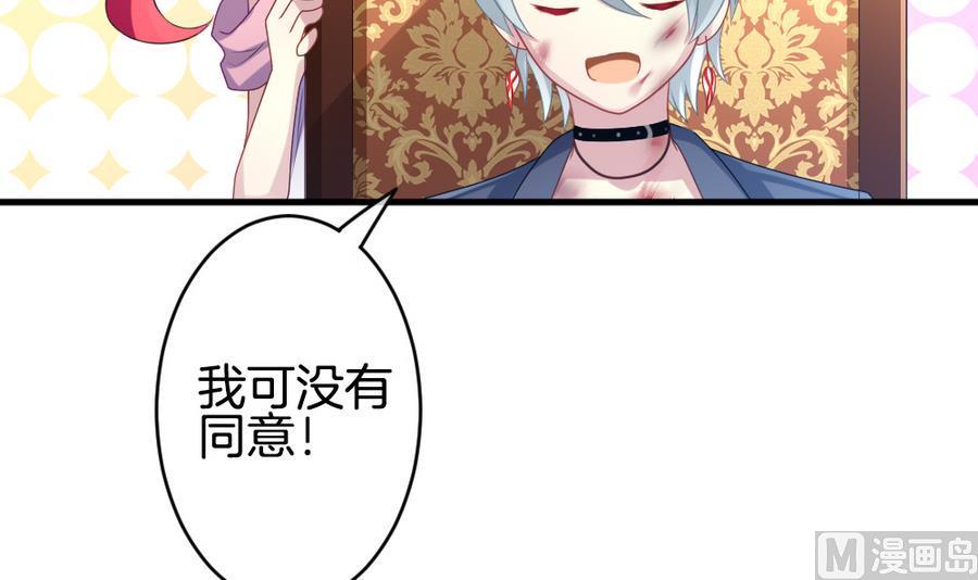 《拂晓的花嫁》漫画最新章节第314话 斩断血脉 9免费下拉式在线观看章节第【18】张图片