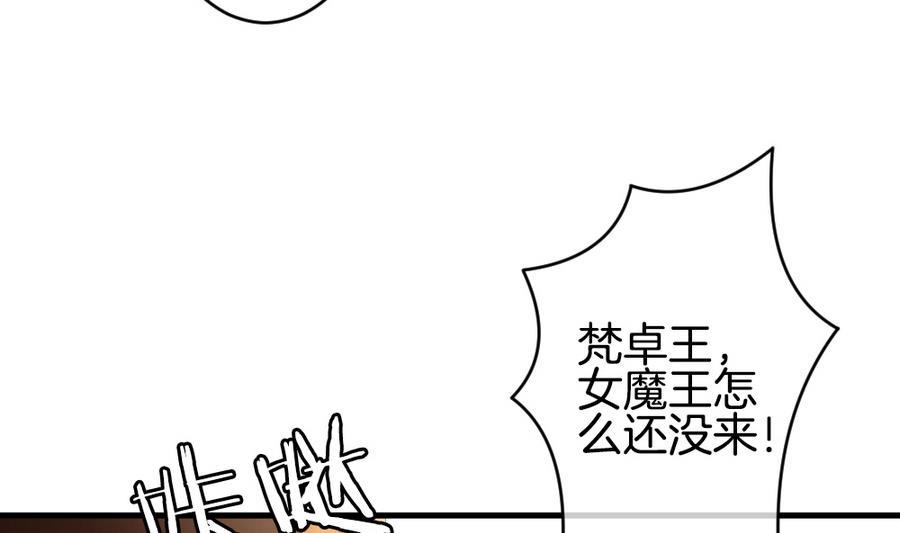 《拂晓的花嫁》漫画最新章节第314话 斩断血脉 9免费下拉式在线观看章节第【19】张图片