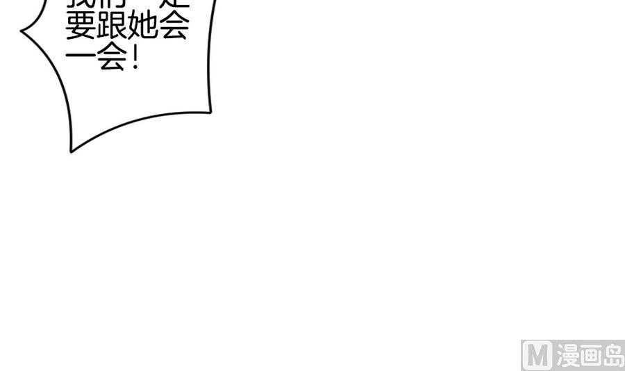 《拂晓的花嫁》漫画最新章节第314话 斩断血脉 9免费下拉式在线观看章节第【21】张图片