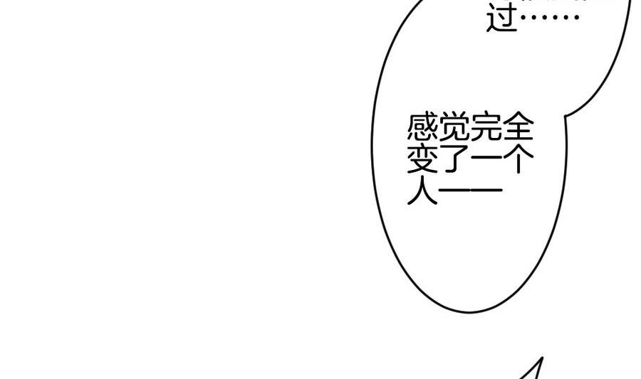 《拂晓的花嫁》漫画最新章节第314话 斩断血脉 9免费下拉式在线观看章节第【34】张图片