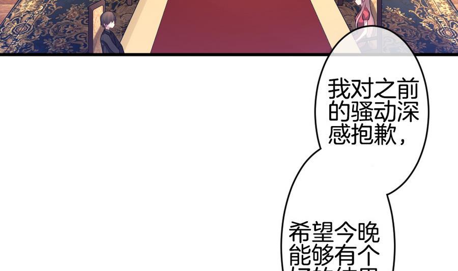 《拂晓的花嫁》漫画最新章节第314话 斩断血脉 9免费下拉式在线观看章节第【7】张图片